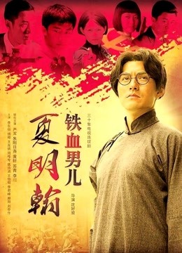 花椒主播 阿婷 热舞合集 [66V/3.83G]